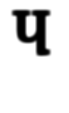 \^4 $$\^4$$